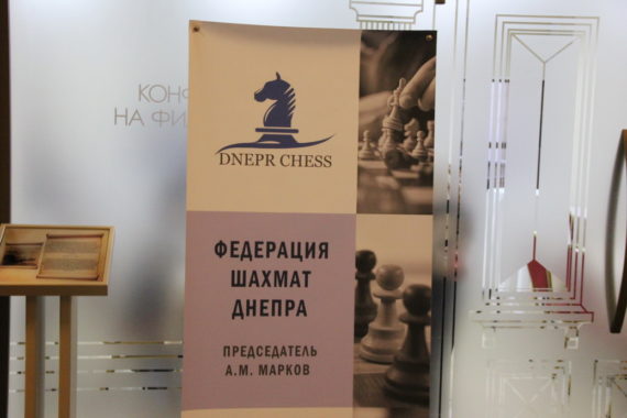 Фото Кубок Голови Федерації 2018