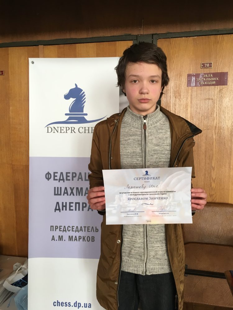 Фото майстер-класу Я. Зінченко, 7 квітня 2019 р.