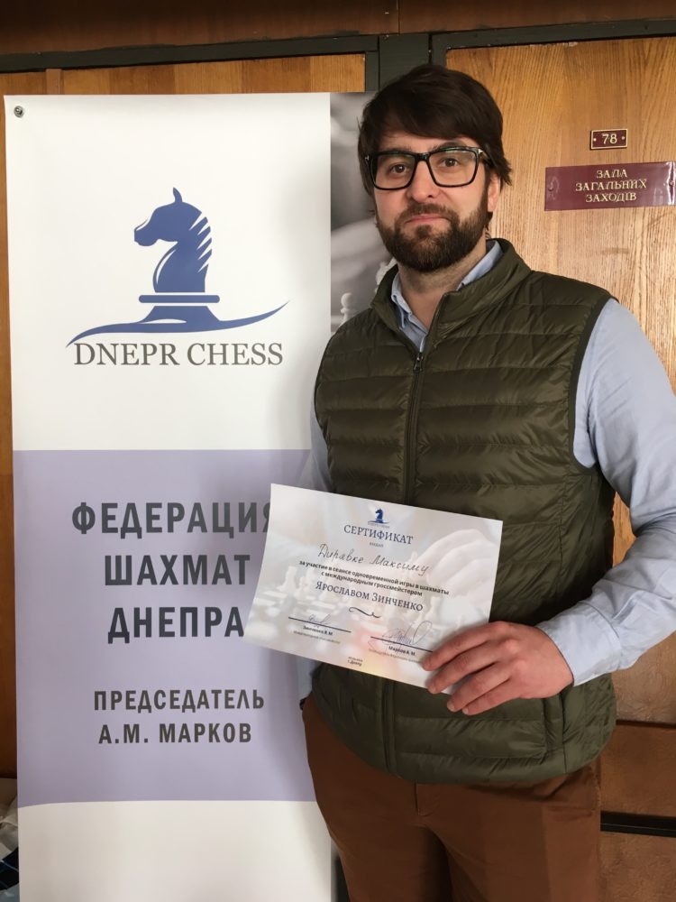 Фото майстер-класу Я. Зінченко, 7 квітня 2019 р.