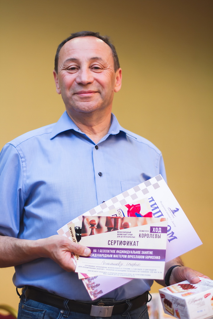 Фото турніру “Хід Королеви”, 5 травня 2019 р.