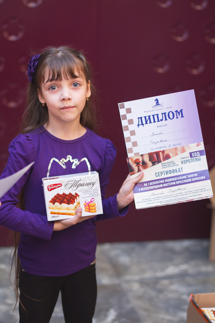 Фото турніру “Хід Королеви”, 5 травня 2019 р.