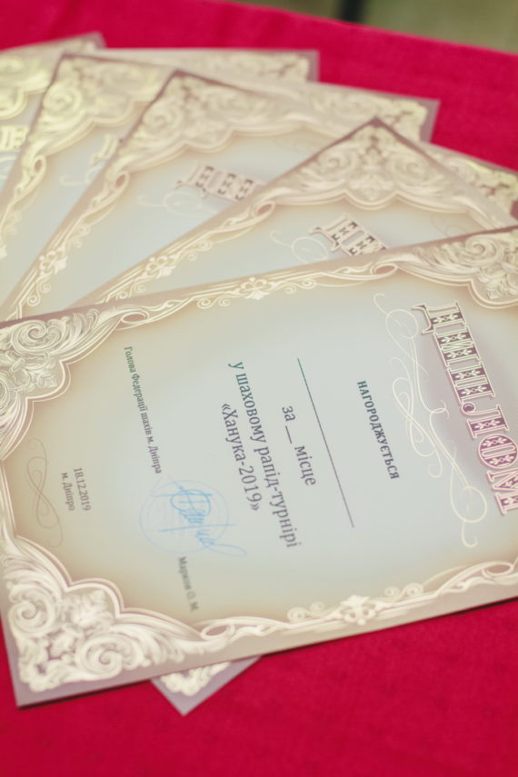 Фото зачиненого рапід-турніру “Ханука-2019”, 18 грудня 2019 р.