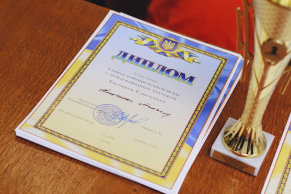 Фото сеансу одночасної гри Єлісєєва Євгенія 11 січня 2020 р.