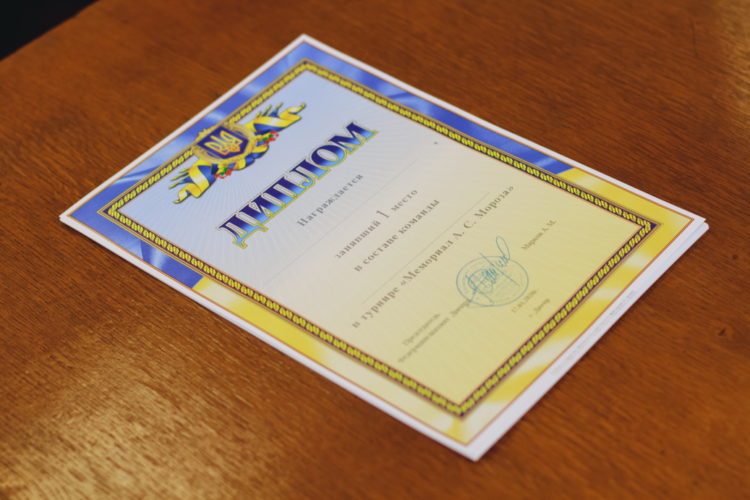 Фото зачиненого турніру “Меморіал О. С. Мороза” 17 січня 2020 р.