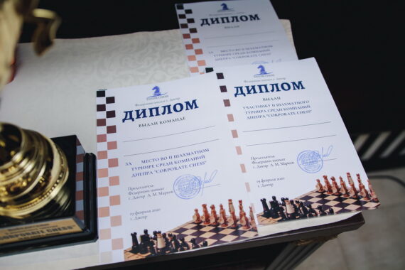 Турнір серед компаній «Corporate chess» 19 лютого 2020 р, ресторан “Пальміра”