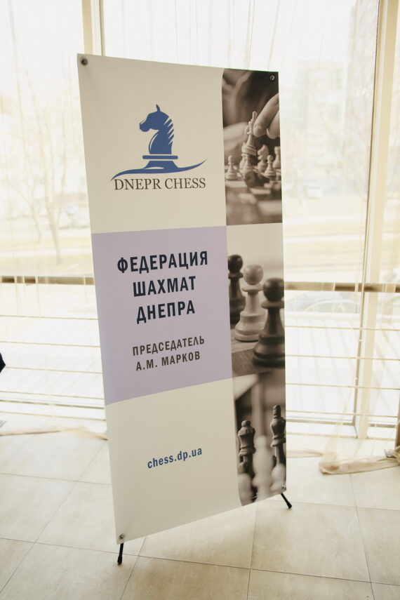 Турнір серед компаній «Corporate chess» 19 лютого 2020 р, ресторан “Пальміра”