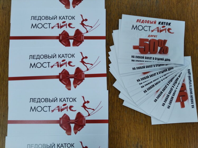 Кубок ФШД серед любителів 1.03.2020р.