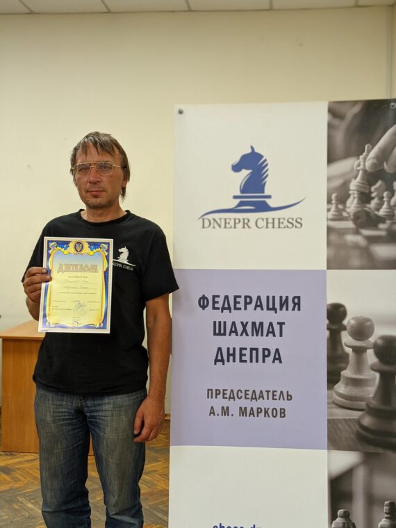 Чемпіонат міста серед чоловіків та жінок з класичних шахів, 04.09-12.09.2021 – Підсумки