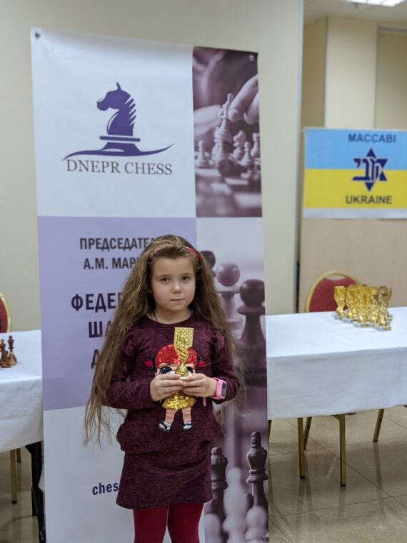 Шаховий турнір «Ханука-5782», 05.12.2021