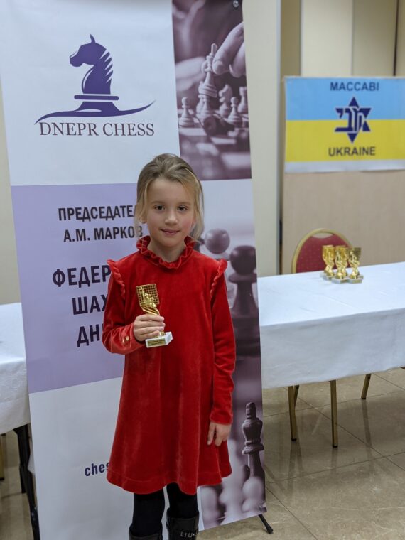 Шаховий турнір «Ханука-5782», 05.12.2021