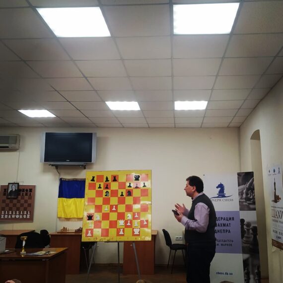 Лекція від МГ Гутмана Г.М. на тему: «Великий Магнус», 18.12 – Підсумки