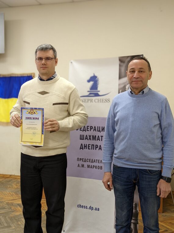 Нагородження тренерів за підсумками 2021 року