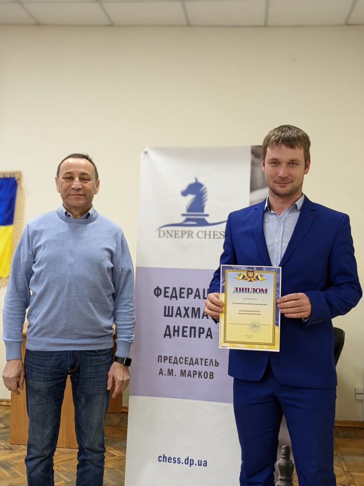 Нагородження тренерів за підсумками 2021 року