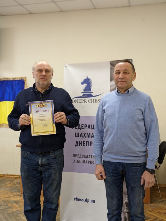 Нагородження тренерів за підсумками 2021 року