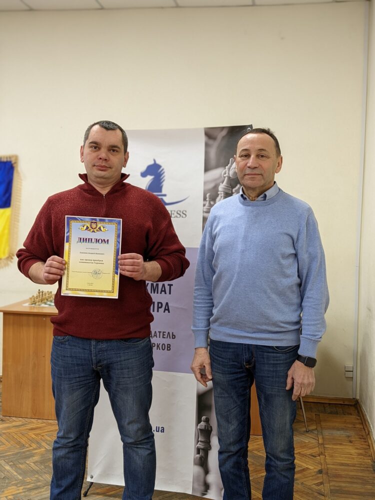 Нагородження тренерів за підсумками 2021 року