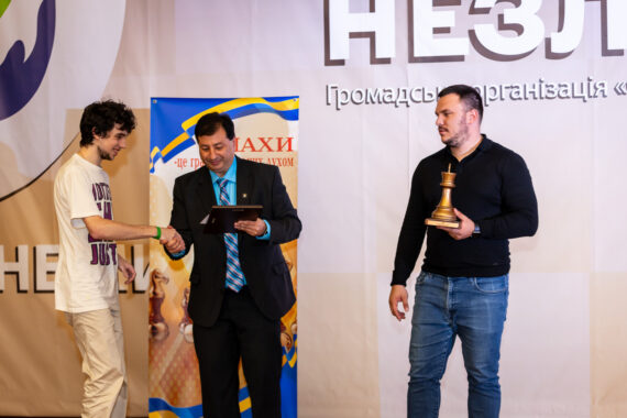 ШАХОВИЙ ФЕСТИВАЛЬ «Стратегія незламних», 22.10.2023 – Підсумки