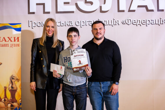ШАХОВИЙ ФЕСТИВАЛЬ «Стратегія незламних», 22.10.2023 – Підсумки