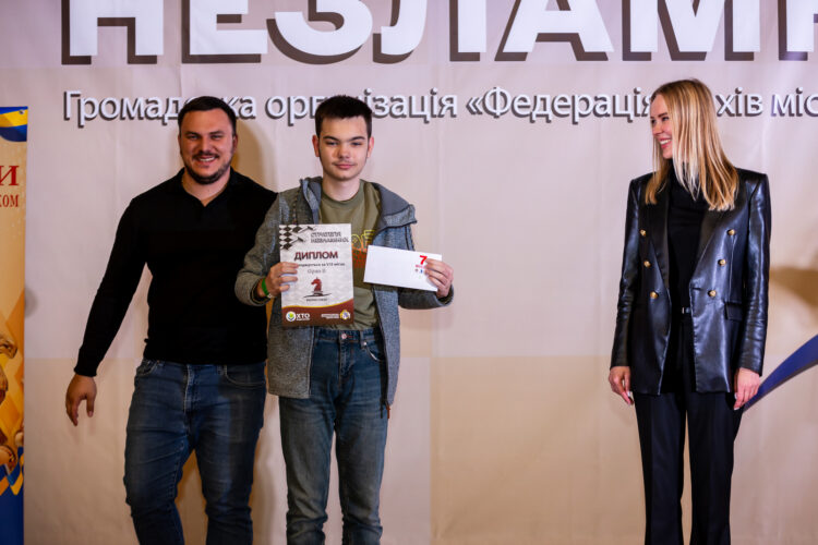 ШАХОВИЙ ФЕСТИВАЛЬ «Стратегія незламних», 22.10.2023 – Підсумки
