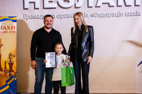 ШАХОВИЙ ФЕСТИВАЛЬ «Стратегія незламних», 22.10.2023 – Підсумки