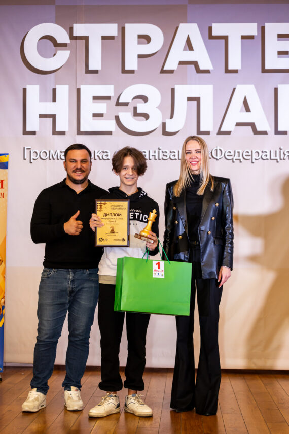 ШАХОВИЙ ФЕСТИВАЛЬ «Стратегія незламних», 22.10.2023 – Підсумки