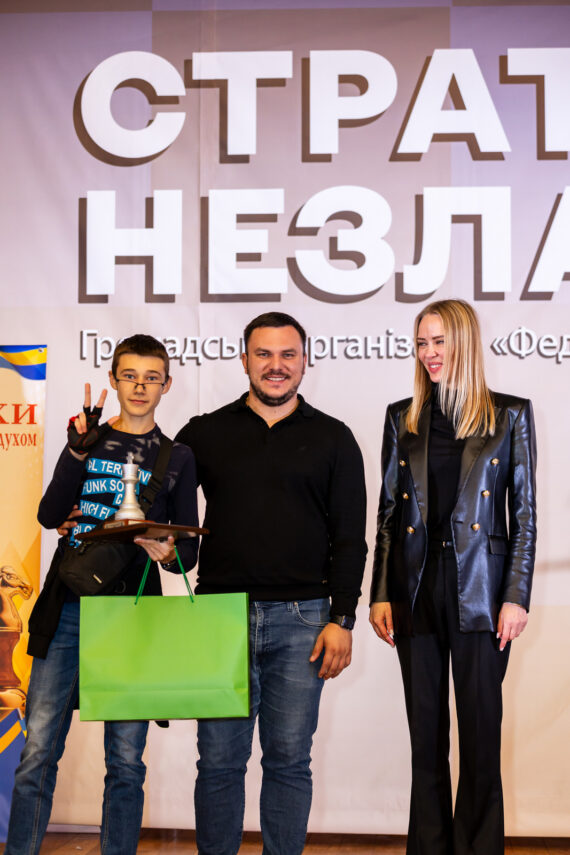 ШАХОВИЙ ФЕСТИВАЛЬ «Стратегія незламних», 22.10.2023 – Підсумки
