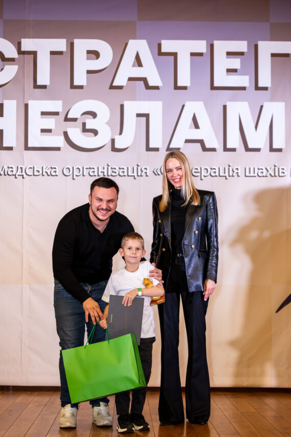 ШАХОВИЙ ФЕСТИВАЛЬ «Стратегія незламних», 22.10.2023 – Підсумки