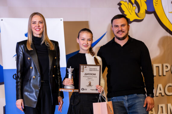 ШАХОВИЙ ФЕСТИВАЛЬ «Стратегія незламних», 22.10.2023 – Підсумки