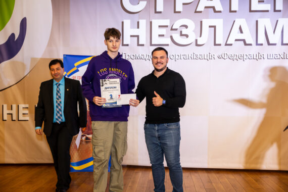 ШАХОВИЙ ФЕСТИВАЛЬ «Стратегія незламних», 22.10.2023 – Підсумки
