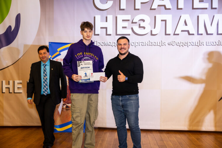 ШАХОВИЙ ФЕСТИВАЛЬ «Стратегія незламних», 22.10.2023 – Підсумки
