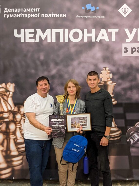 ЧЕМПІОНАТ УКРАЇНИ СЕРЕД ЧОЛОВІКІВ ТА ЖІНОК З РАПІДУ – Підсумки