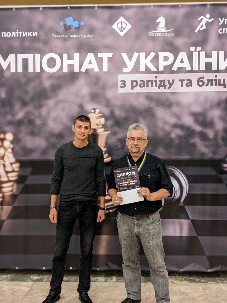 Нагородження ветеранів на ЧЕМПІОНАТІ УКРАЇНИ З РАПІДУ ТА БЛІЦУ!
