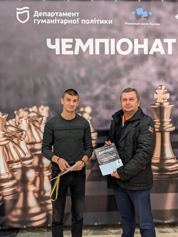 Нагородження ветеранів на ЧЕМПІОНАТІ УКРАЇНИ З РАПІДУ ТА БЛІЦУ!
