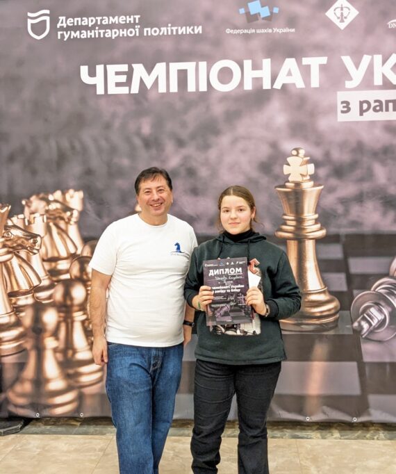 ЧЕМПІОНАТ УКРАЇНИ СЕРЕД ЧОЛОВІКІВ ТА ЖІНОК З РАПІДУ – Підсумки