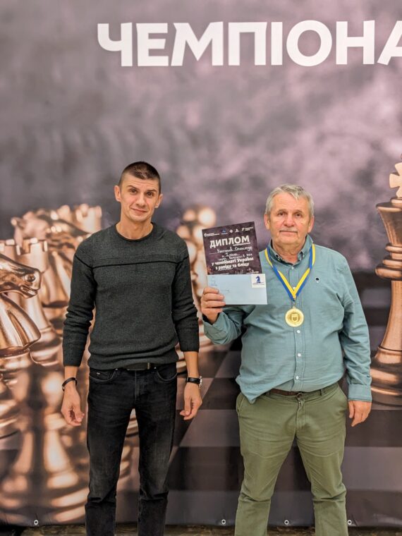 Нагородження ветеранів на ЧЕМПІОНАТІ УКРАЇНИ З РАПІДУ ТА БЛІЦУ!