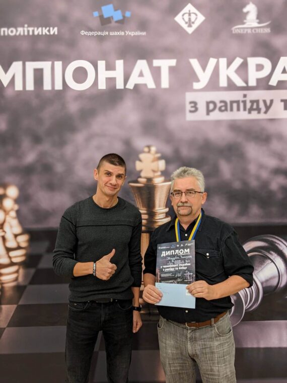 Нагородження ветеранів на ЧЕМПІОНАТІ УКРАЇНИ З РАПІДУ ТА БЛІЦУ!