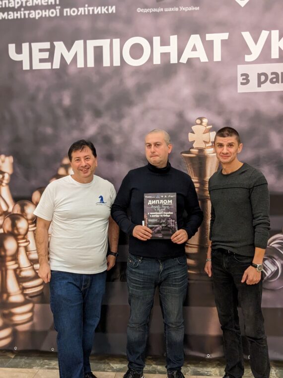 ЧЕМПІОНАТ УКРАЇНИ СЕРЕД ЧОЛОВІКІВ ТА ЖІНОК З РАПІДУ – Підсумки