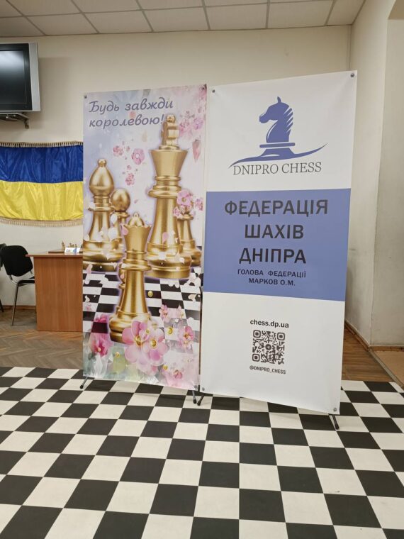 V Кубок вихідного дня серед дівчат “Інтелект та Грація” – підсумки