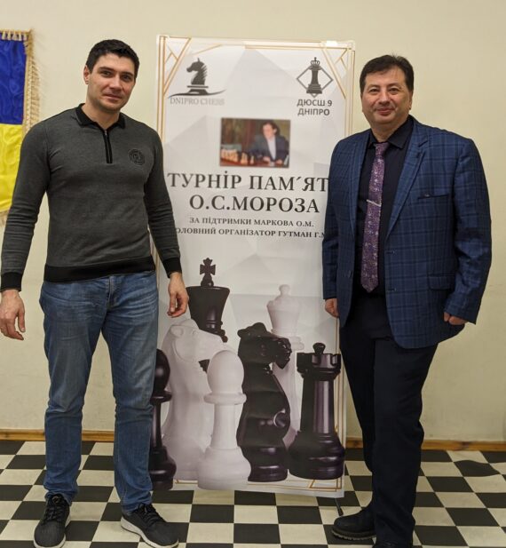 Меморіал О.С. Мороза, 16.01.2024
