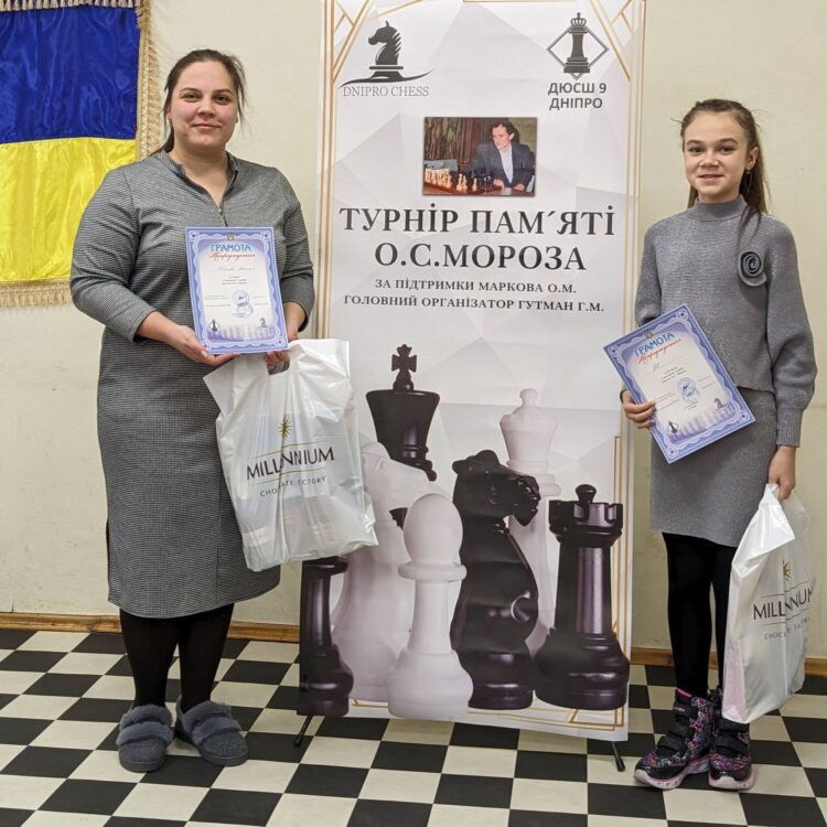 Меморіал О.С. Мороза, 16.01.2024