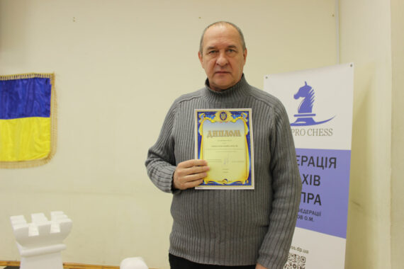 Нагородження кращих тренерів Дніпропетровської області 2023