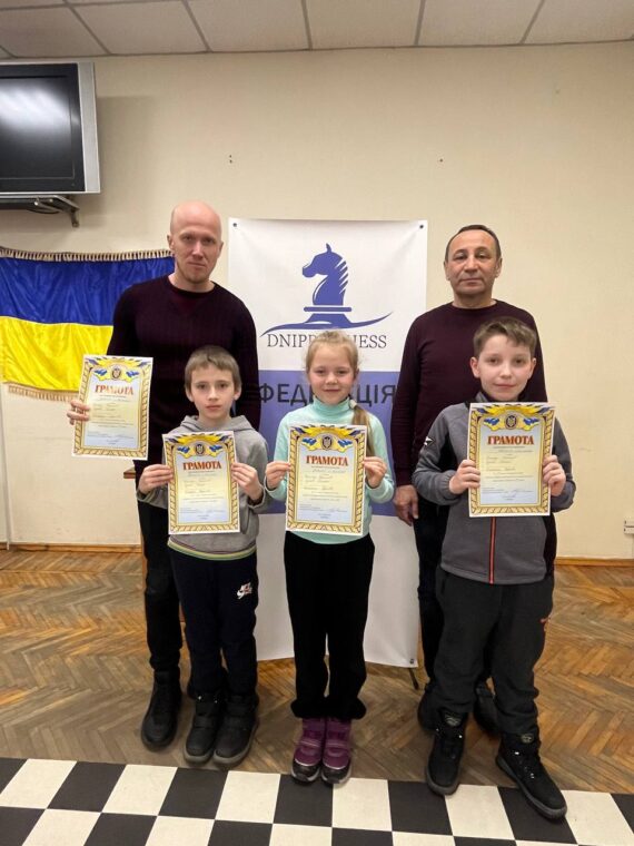 Особисто-командний чемпіонат Дніпропетровської області з класичних шахів до 8 та 10 років – ПІДСУМКИ