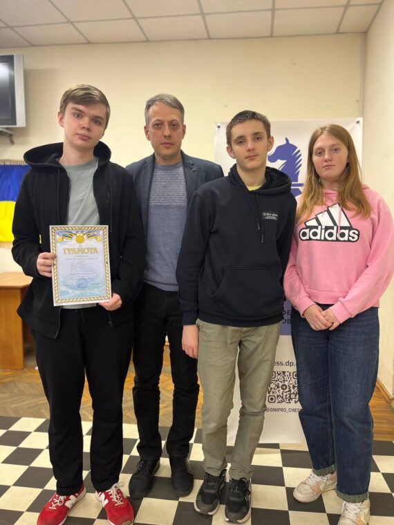 Особисто-командний Чемпіонат Дніпропетровської області з класичних шахів до 16, 18 та 20 років – ПІДСУМКИ
