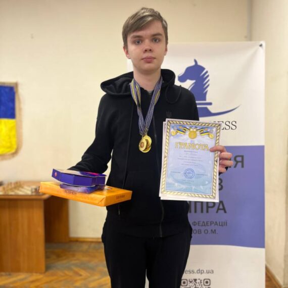 Особисто-командний Чемпіонат Дніпропетровської області з класичних шахів до 16, 18 та 20 років – ПІДСУМКИ