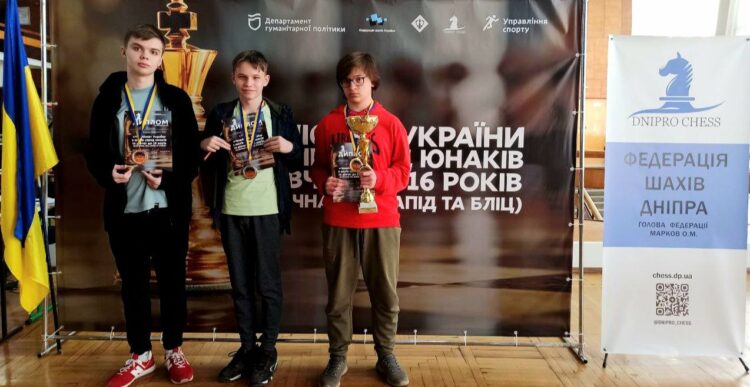 З 08 по 17 квітня в м. Дніпро  проходив чемпіонат України з шахів серед юнаків та дівчат до 16 років.