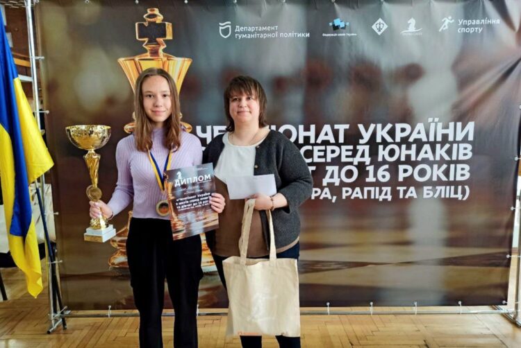 З 08 по 17 квітня в м. Дніпро  проходив чемпіонат України з шахів серед юнаків та дівчат до 16 років.