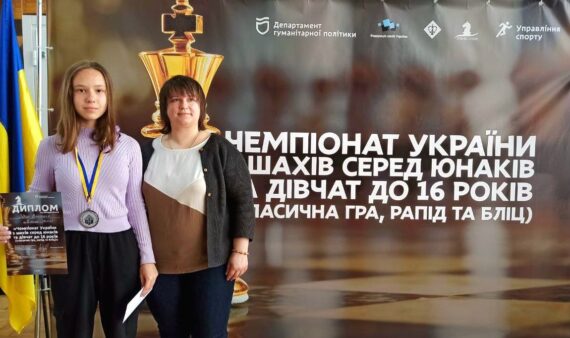 З 08 по 17 квітня в м. Дніпро  проходив чемпіонат України з шахів серед юнаків та дівчат до 16 років.