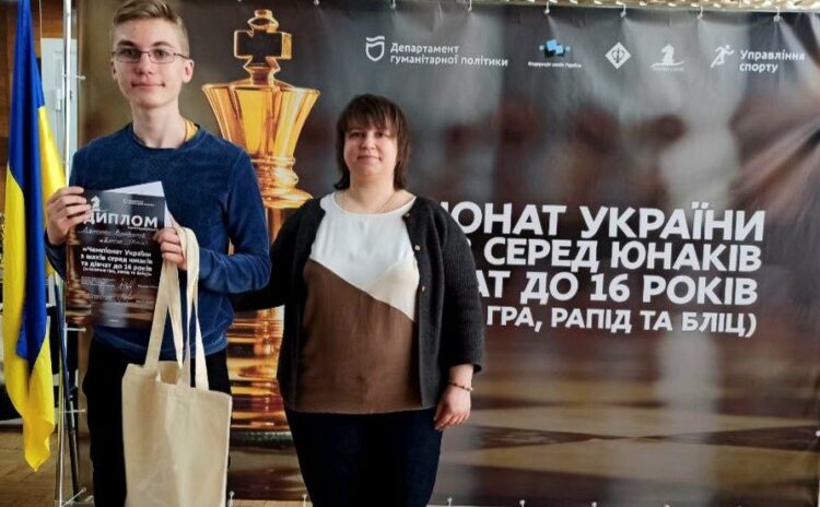 З 08 по 17 квітня в м. Дніпро  проходив чемпіонат України з шахів серед юнаків та дівчат до 16 років.