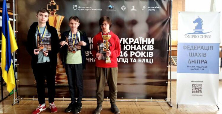 З 08 по 17 квітня в м. Дніпро  проходив чемпіонат України з шахів серед юнаків та дівчат до 16 років.