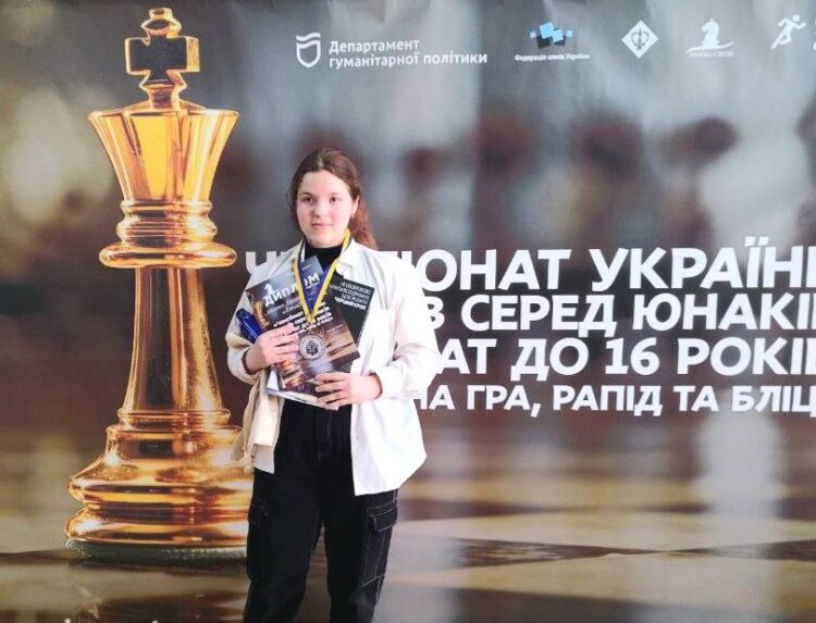 З 08 по 17 квітня в м. Дніпро  проходив чемпіонат України з шахів серед юнаків та дівчат до 16 років.