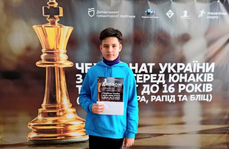 З 08 по 17 квітня в м. Дніпро  проходив чемпіонат України з шахів серед юнаків та дівчат до 16 років.